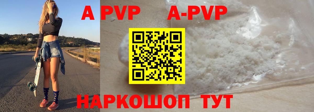 Альфа ПВП СК КРИС Сызрань