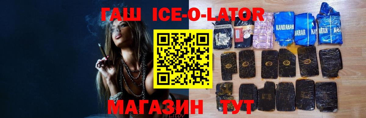 ГАШИШ Premium Сызрань