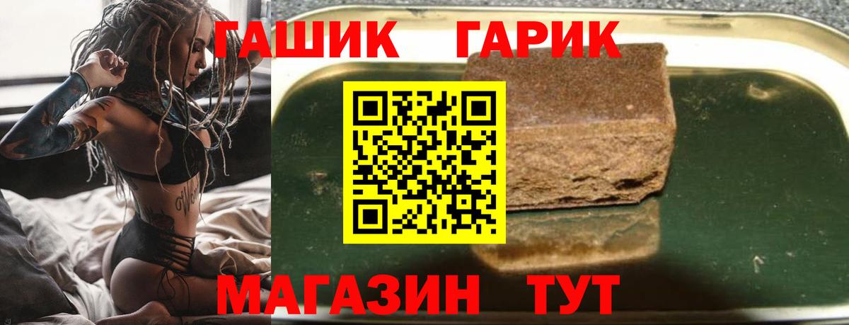 Сызрань  Гашиш убойный  Вход с VPN 