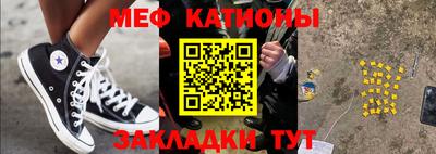 мет Малгобек