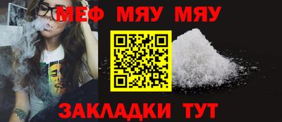 мет Малгобек