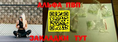 марихуана Лесосибирск