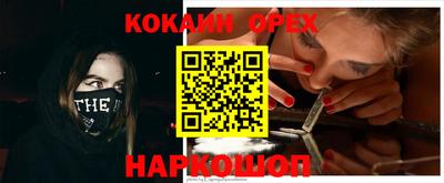 марихуана Лесосибирск