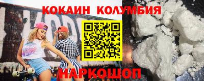 марихуана Лесосибирск