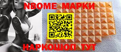 марихуана Лесосибирск