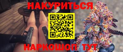 крисы Ливны
