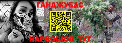 крисы Ливны