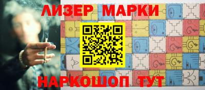 ПСИЛОЦИБИНОВЫЕ ГРИБЫ Ликино-Дулёво