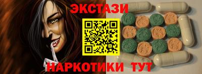 ПСИЛОЦИБИНОВЫЕ ГРИБЫ Ликино-Дулёво