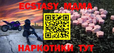 крисы Ливны