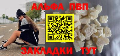 крисы Ливны