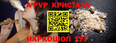 марихуана Лесосибирск