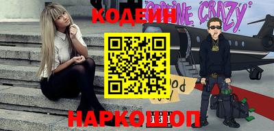 мефедрон VHQ Мариинск