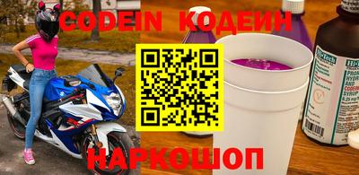 ПСИЛОЦИБИНОВЫЕ ГРИБЫ Ликино-Дулёво
