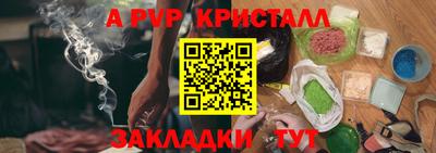 марихуана Лесосибирск