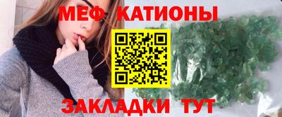 МДМА Малоярославец