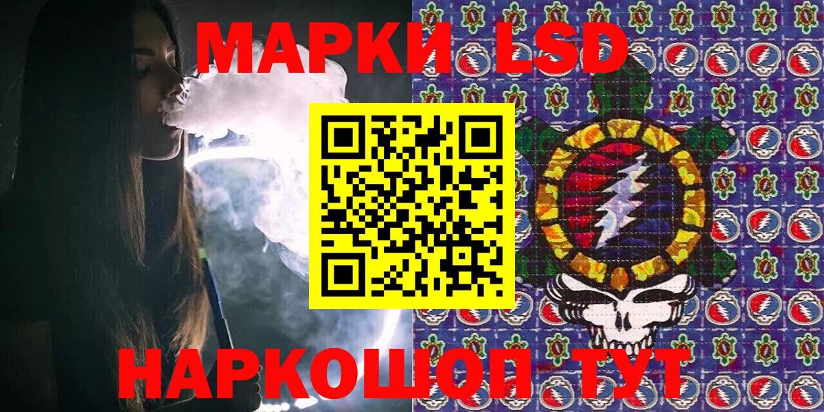 Марки N-bome 1500мкг  Вход с VPN  Марки N-bome 1500мкг  Сызрань 