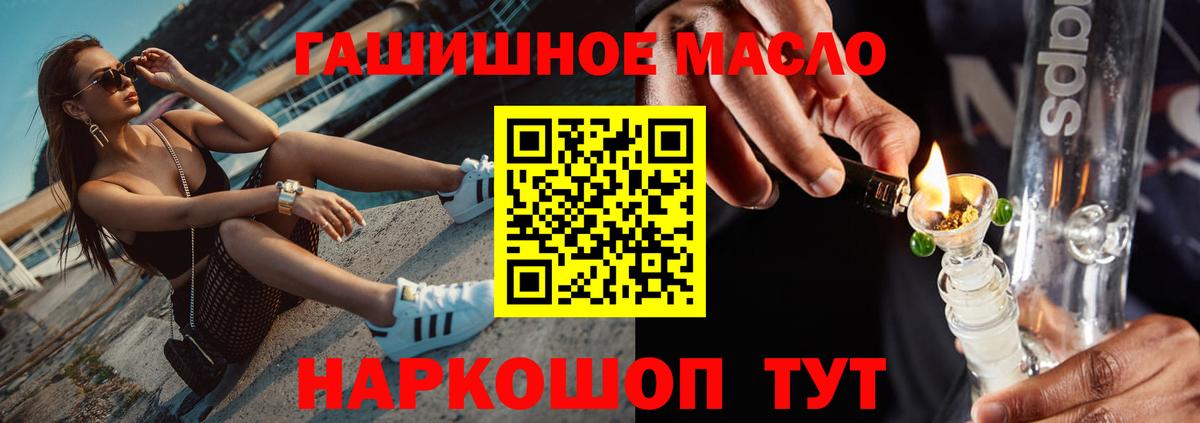 ТГК концентрат Сызрань
