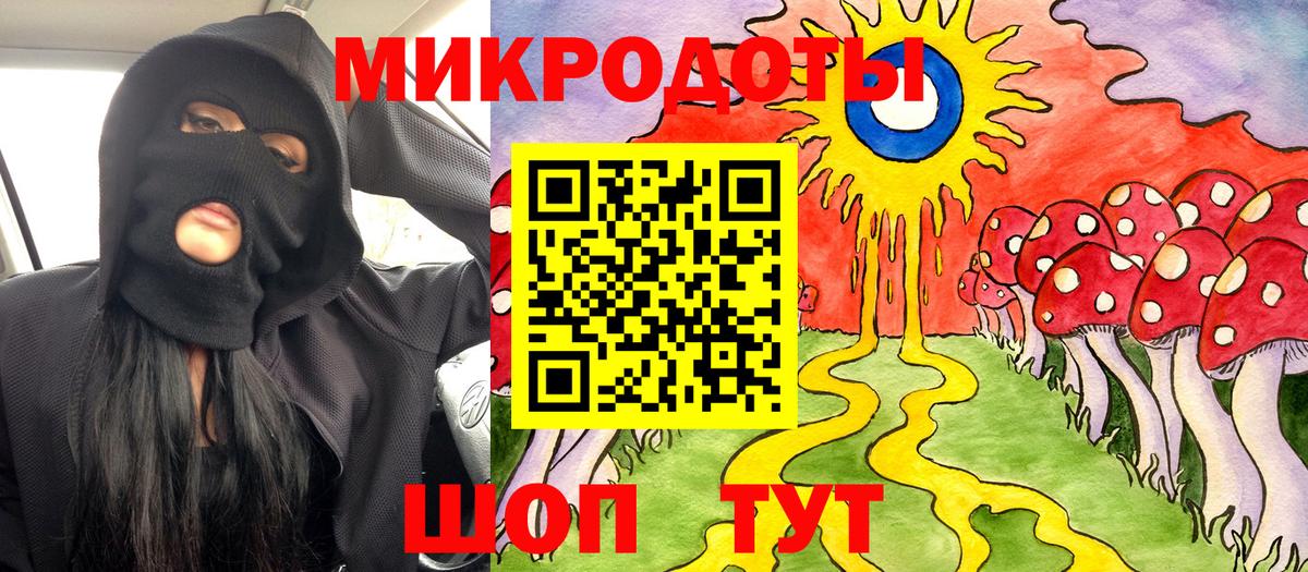 как найти наркотики  Вход с VPN  Сызрань  Псилоцибиновые грибы GOLDEN TEACHER 