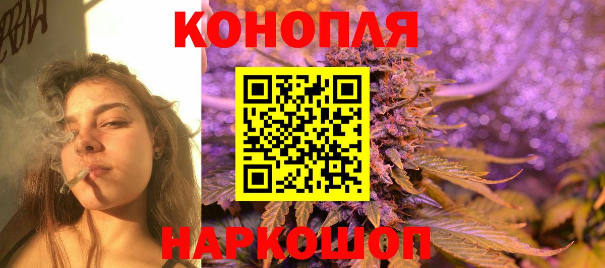 Канабис тримм Сызрань